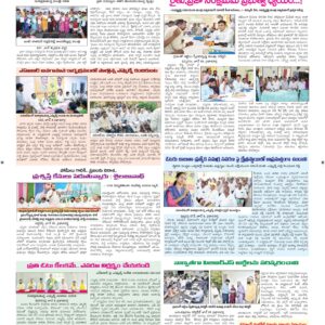 Ananthapur Tab - 09 Jun 2026