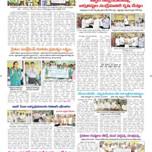 Ananthapur Tab - 21 Jun 2026