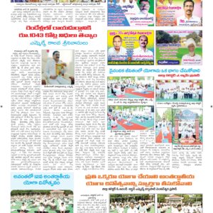 Ananthapur Tab - 22 Jun 2026