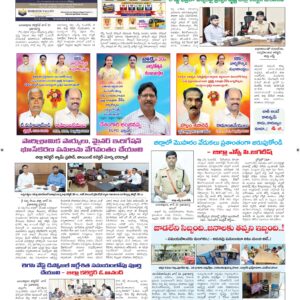 Ananthapur Tab - 24 Jun 2026