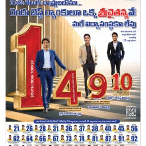 Andhra Pradesh Main - 03 Jun 2026