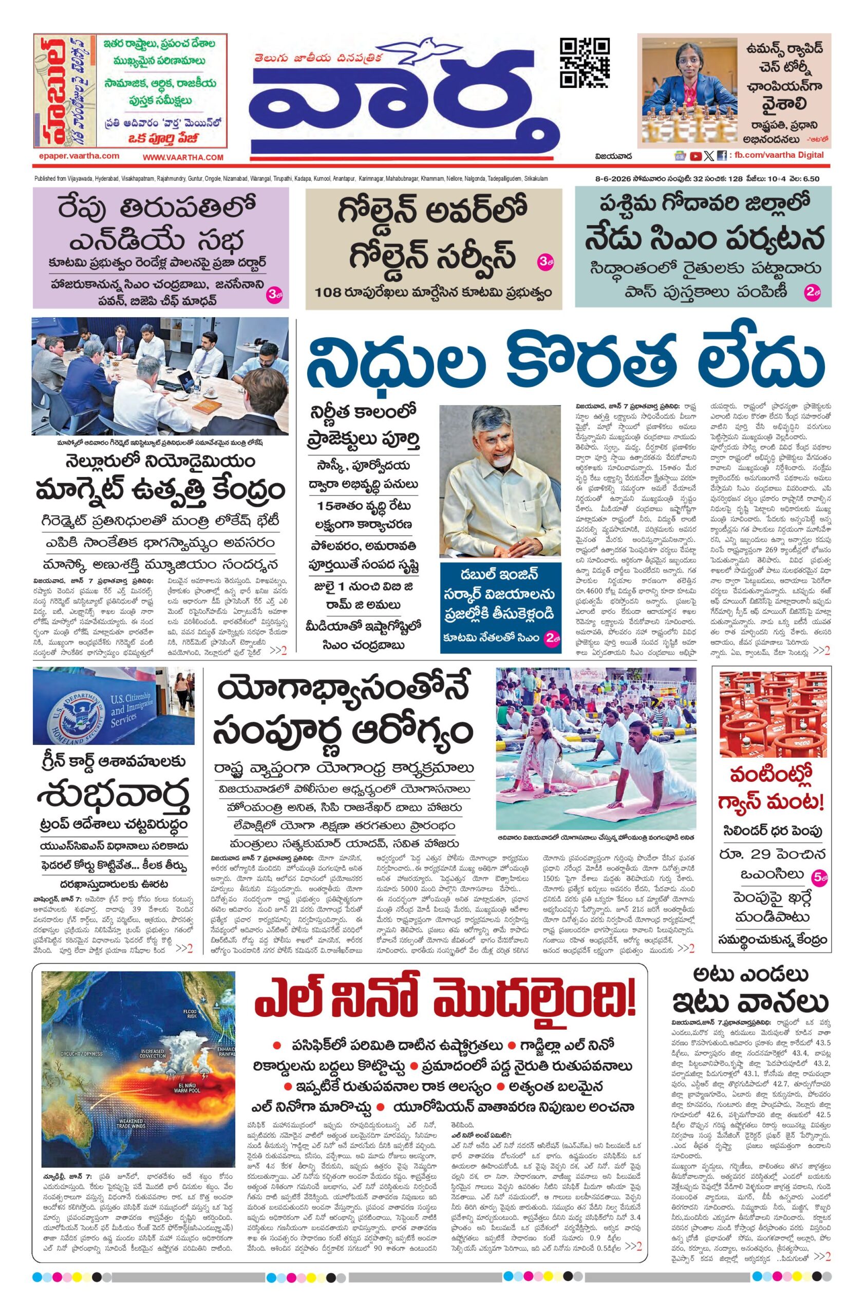 Andhra Pradesh Main - 08 Jun 2026