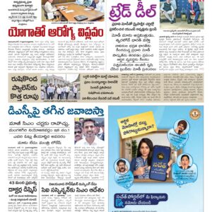 Andhra Pradesh Main - 18 Jun 2026
