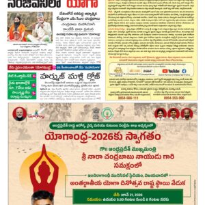 Andhra Pradesh Main - 21 Jun 2026