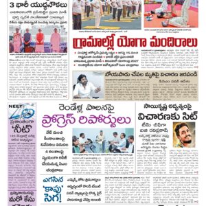 Andhra Pradesh Main - 22 Jun 2026