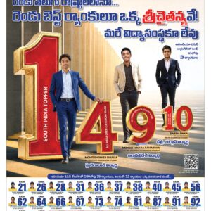 Guntur Main - 03 Jun 2026