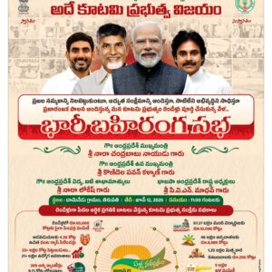 Guntur Main - 12 Jun 2026