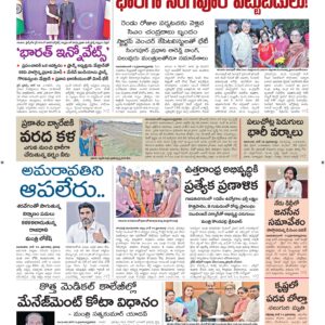 Guntur Main - 15 Jun 2026
