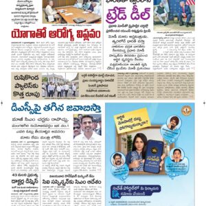 Guntur Main - 18 Jun 2026