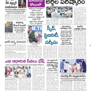 Guntur Main - 23 Jun 2026