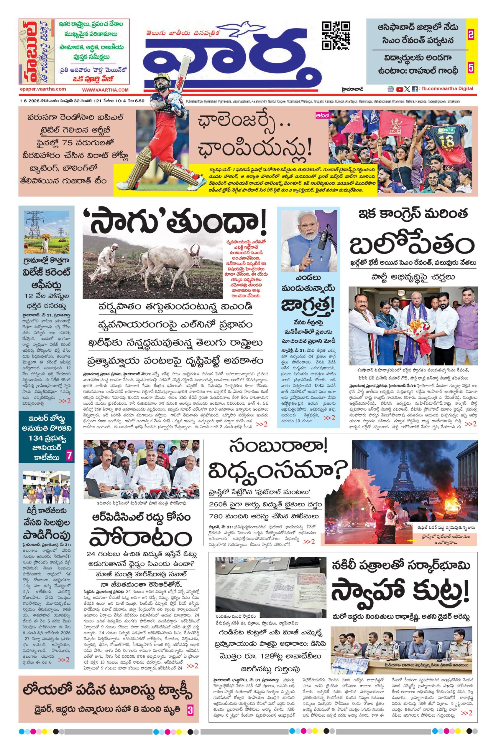 Hyderabad Main - 01 Jun 2026