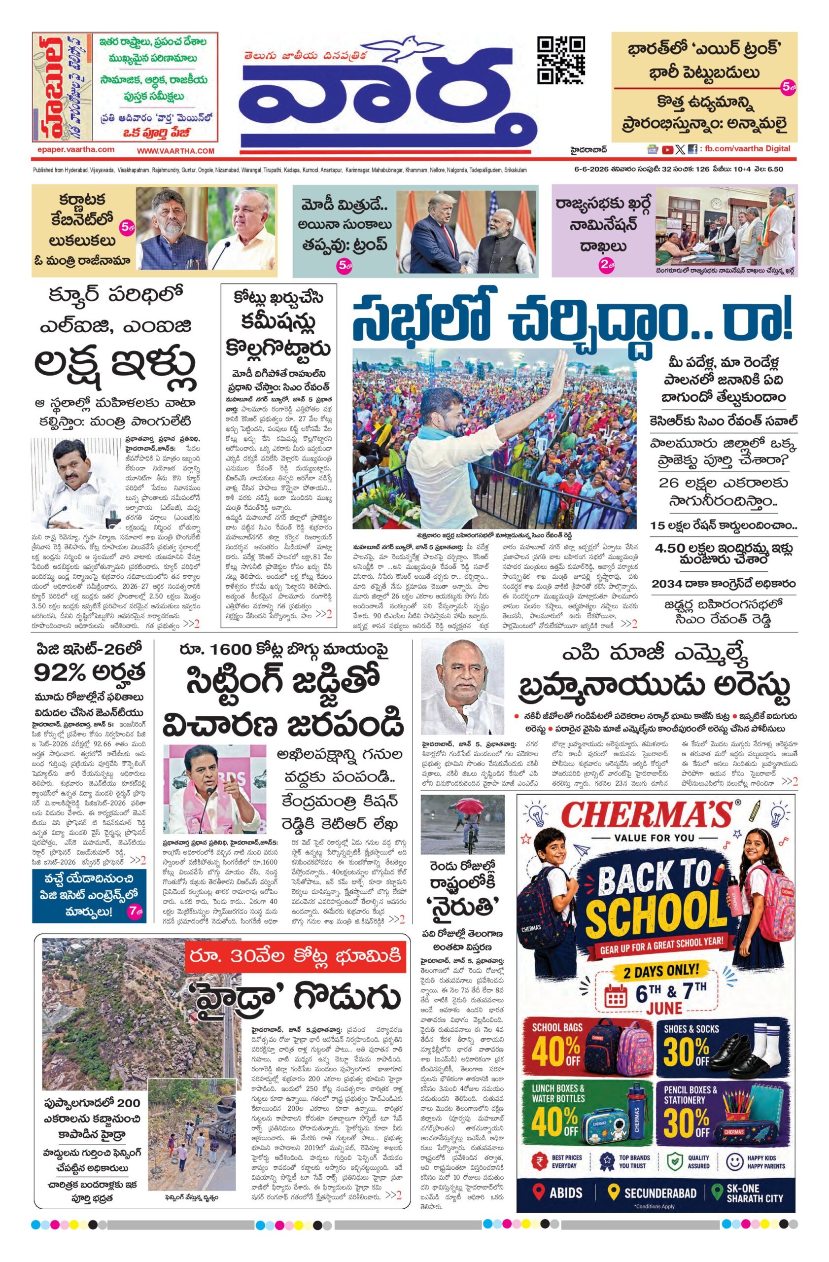 Hyderabad Main - 06 Jun 2026
