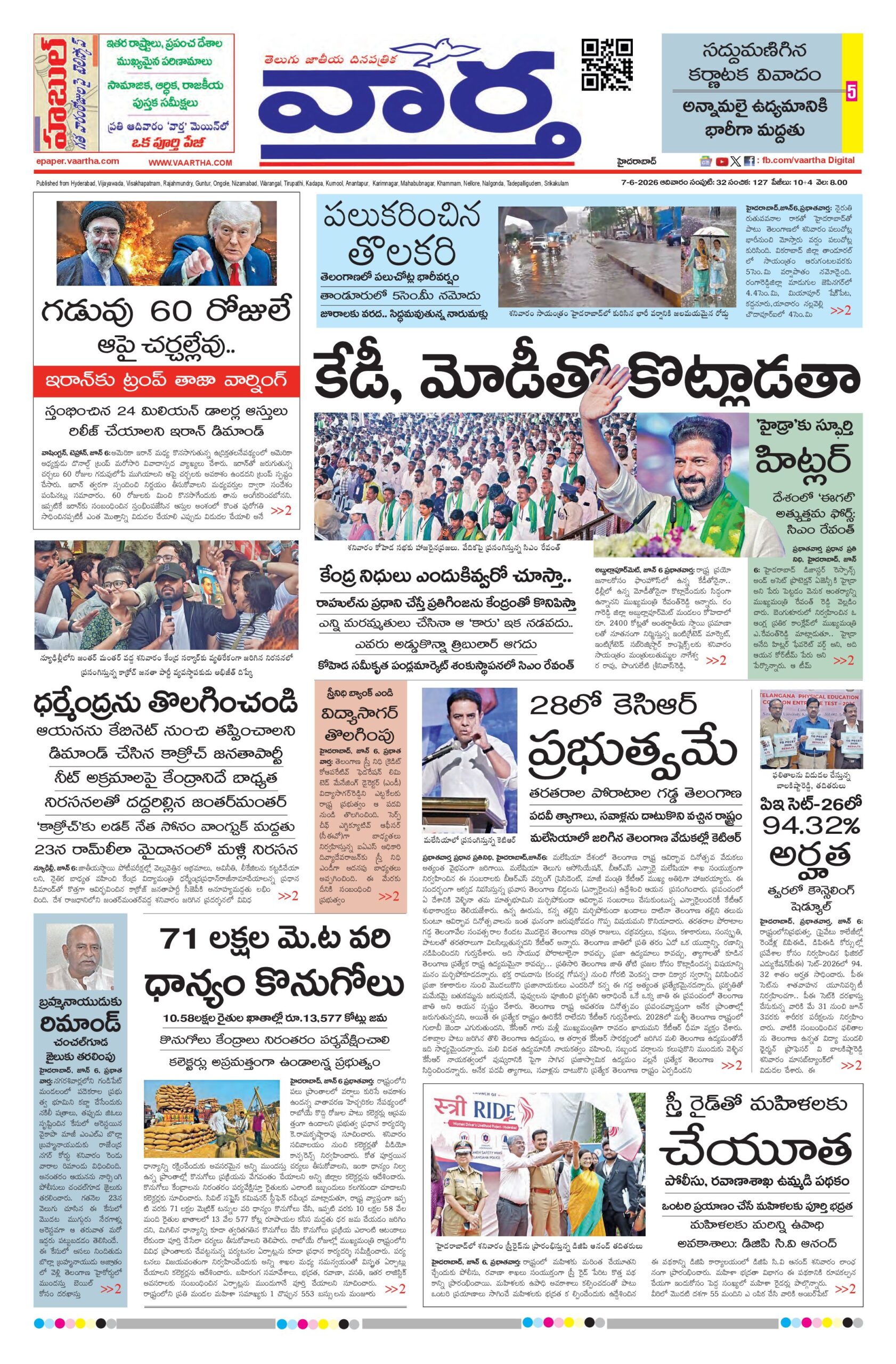Hyderabad Main - 07 Jun 2026