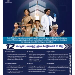 Hyderabad Main - 09 Jun 2026