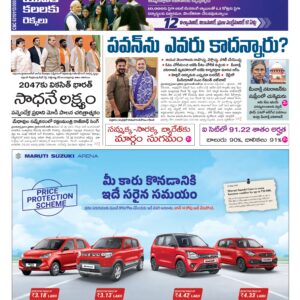 Hyderabad Main - 13 Jun 2026
