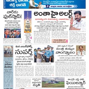 Hyderabad Main - 14 Jun 2026