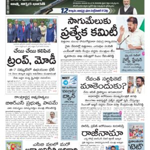 Hyderabad Main - 17 Jun 2026