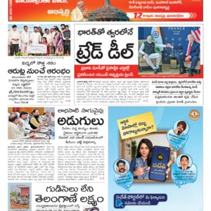 Hyderabad Main - 18 Jun 2026