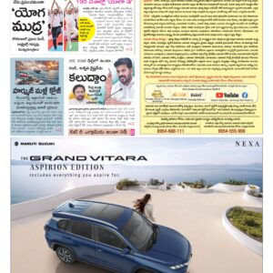 Hyderabad Main - 21 Jun 2026