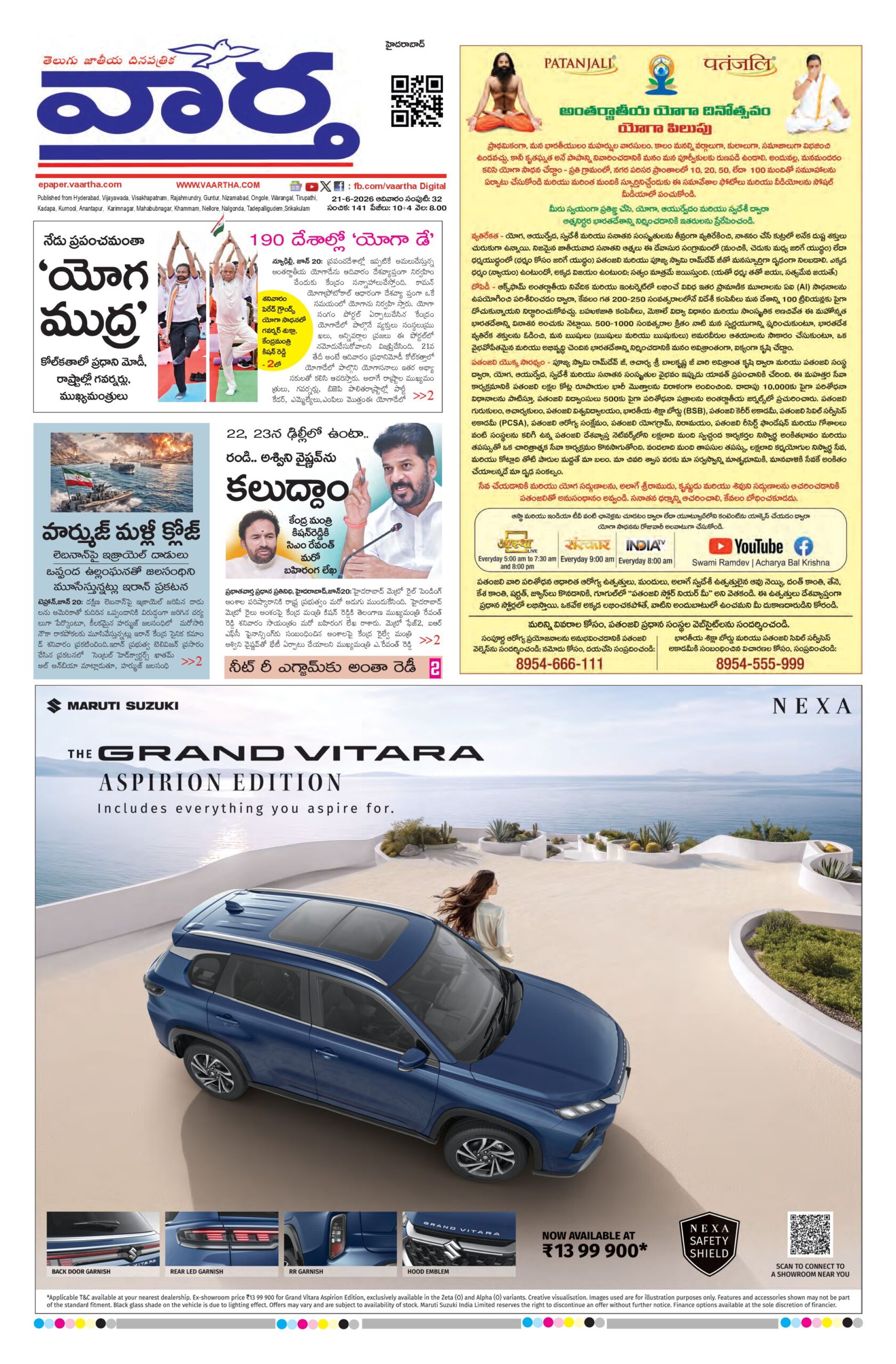 Hyderabad Main - 21 Jun 2026