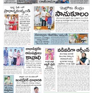 Hyderabad Main - 23 Jun 2026