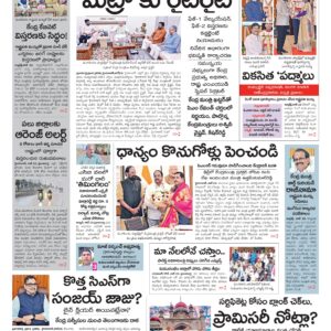 Hyderabad Main - 24 Jun 2026
