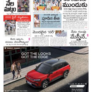 Hyderabad Main - 26 Jun 2026