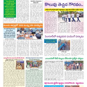Hyderabad Tab - 30 May 2026