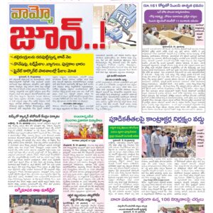 Hyderabad Tab - 31 May 2026