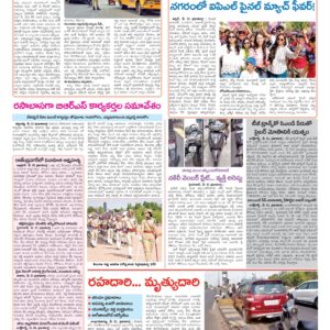 Hyderabad Tab - 01 Jun 2026