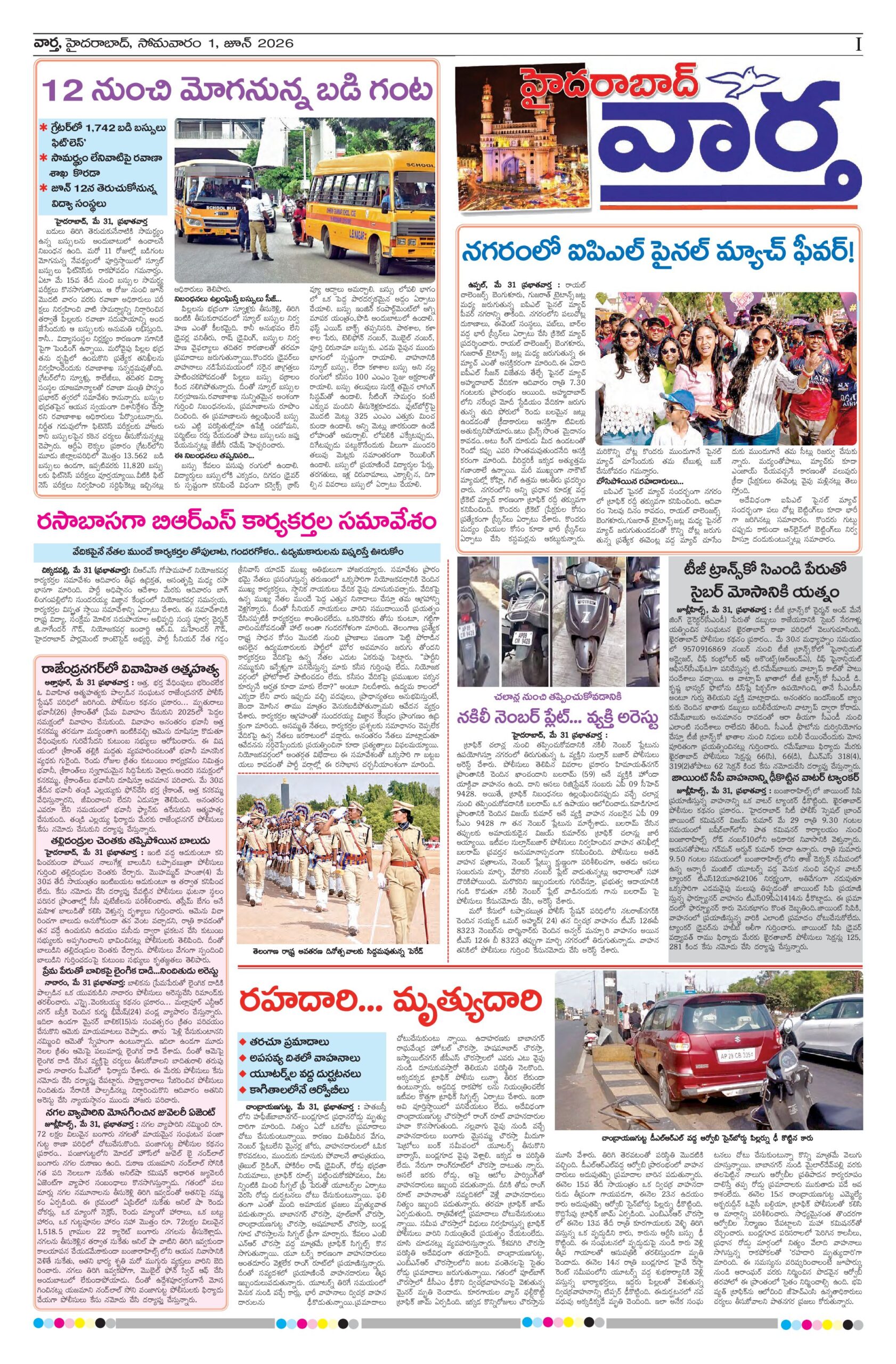 Hyderabad Tab - 01 Jun 2026