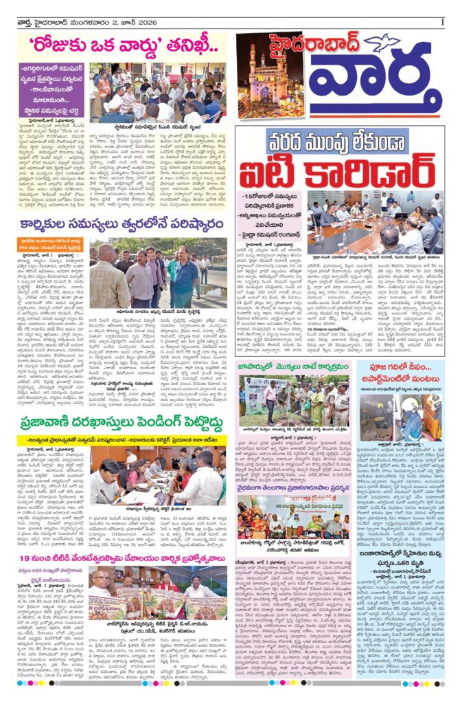 Hyderabad Tab - 02 Jun 2026