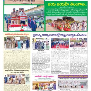 Hyderabad Tab - 03 Jun 2026