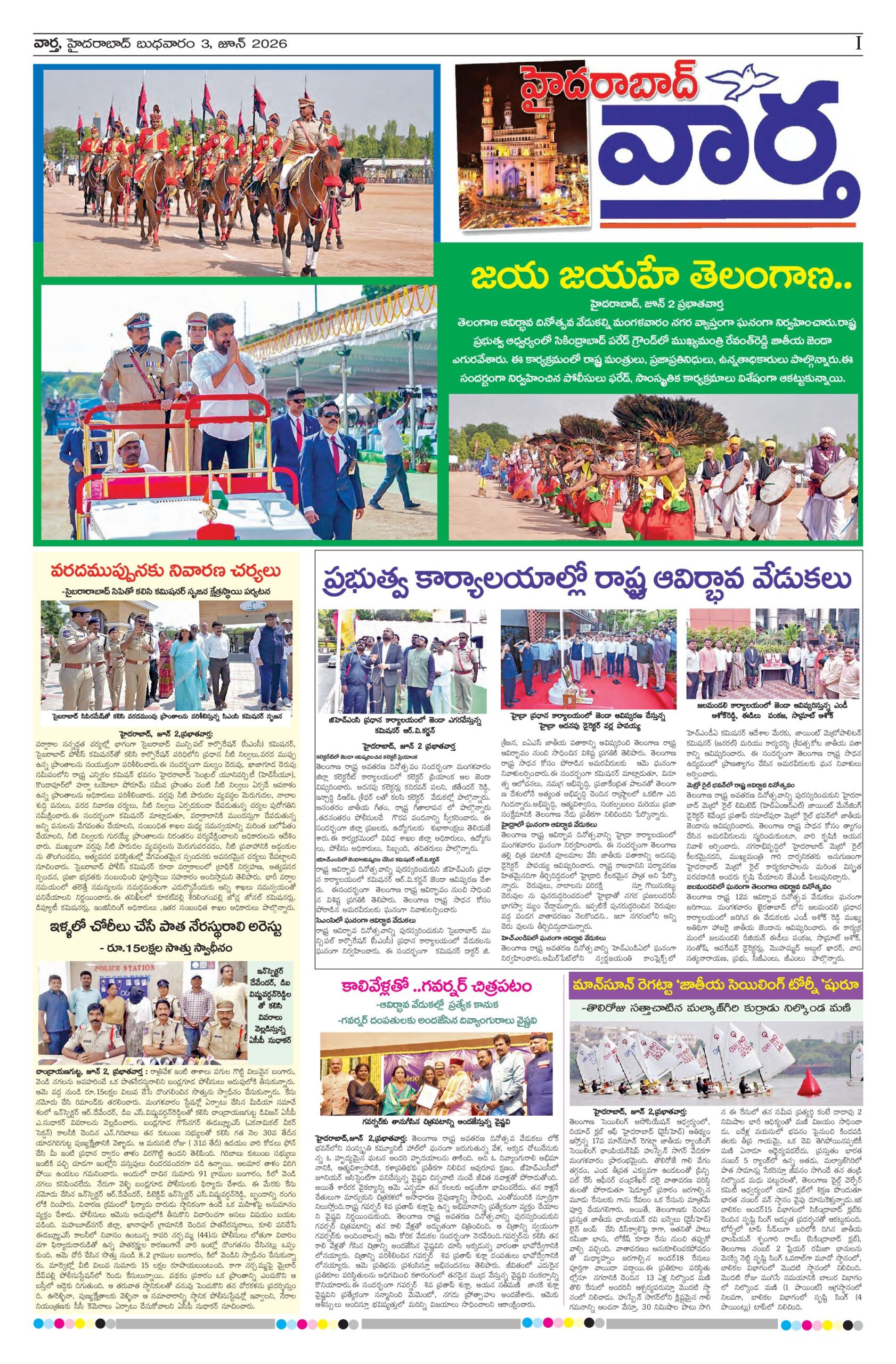 Hyderabad Tab - 03 Jun 2026