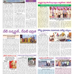 Hyderabad Tab - 04 Jun 2026
