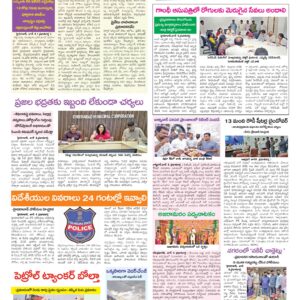 Hyderabad Tab - 05 Jun 2026