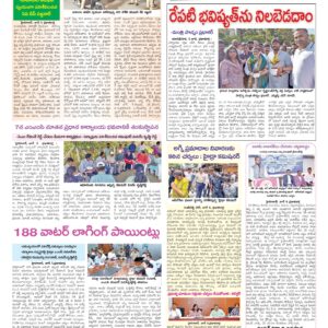 Hyderabad Tab - 06 Jun 2026