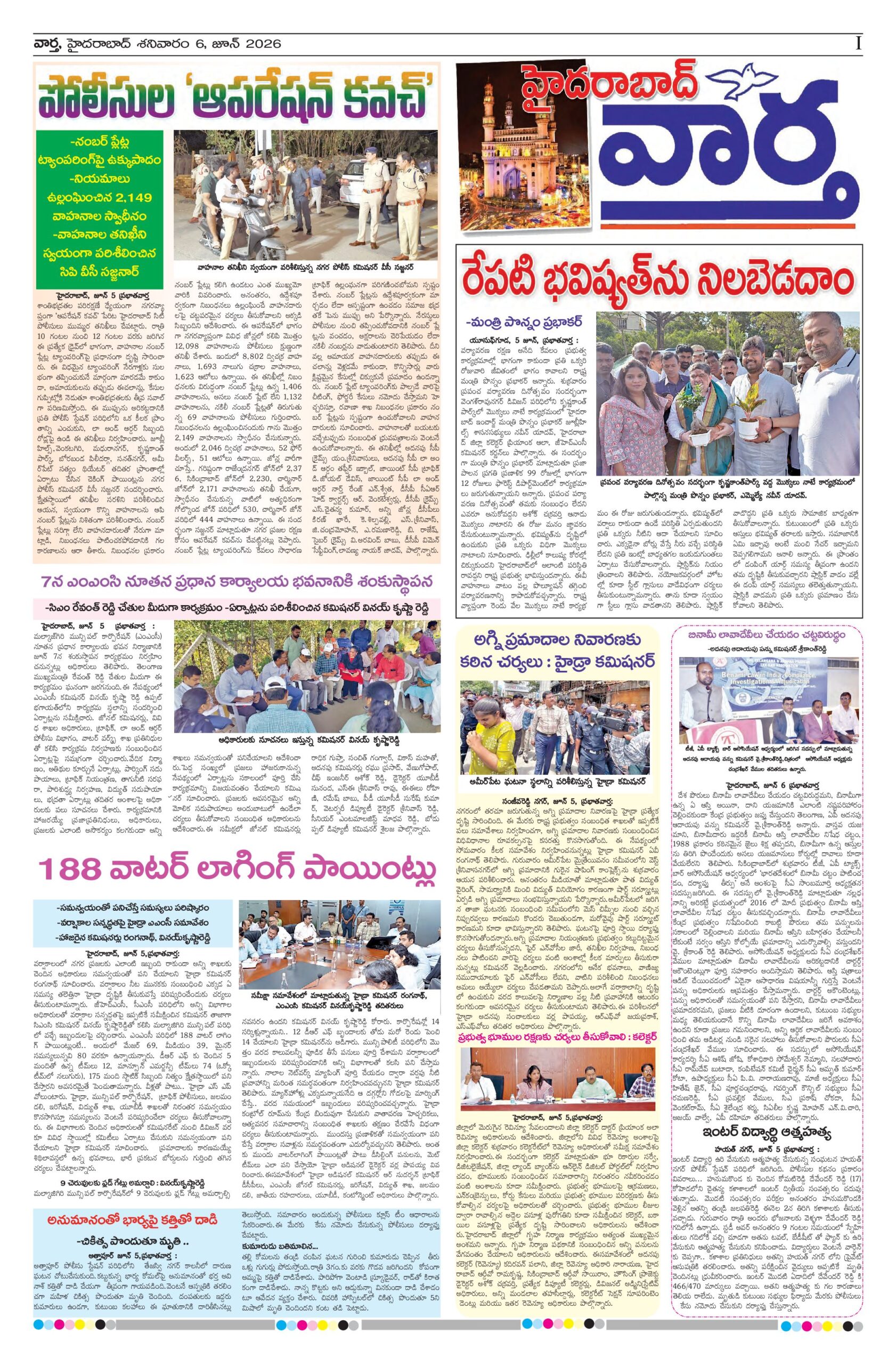 Hyderabad Tab - 06 Jun 2026