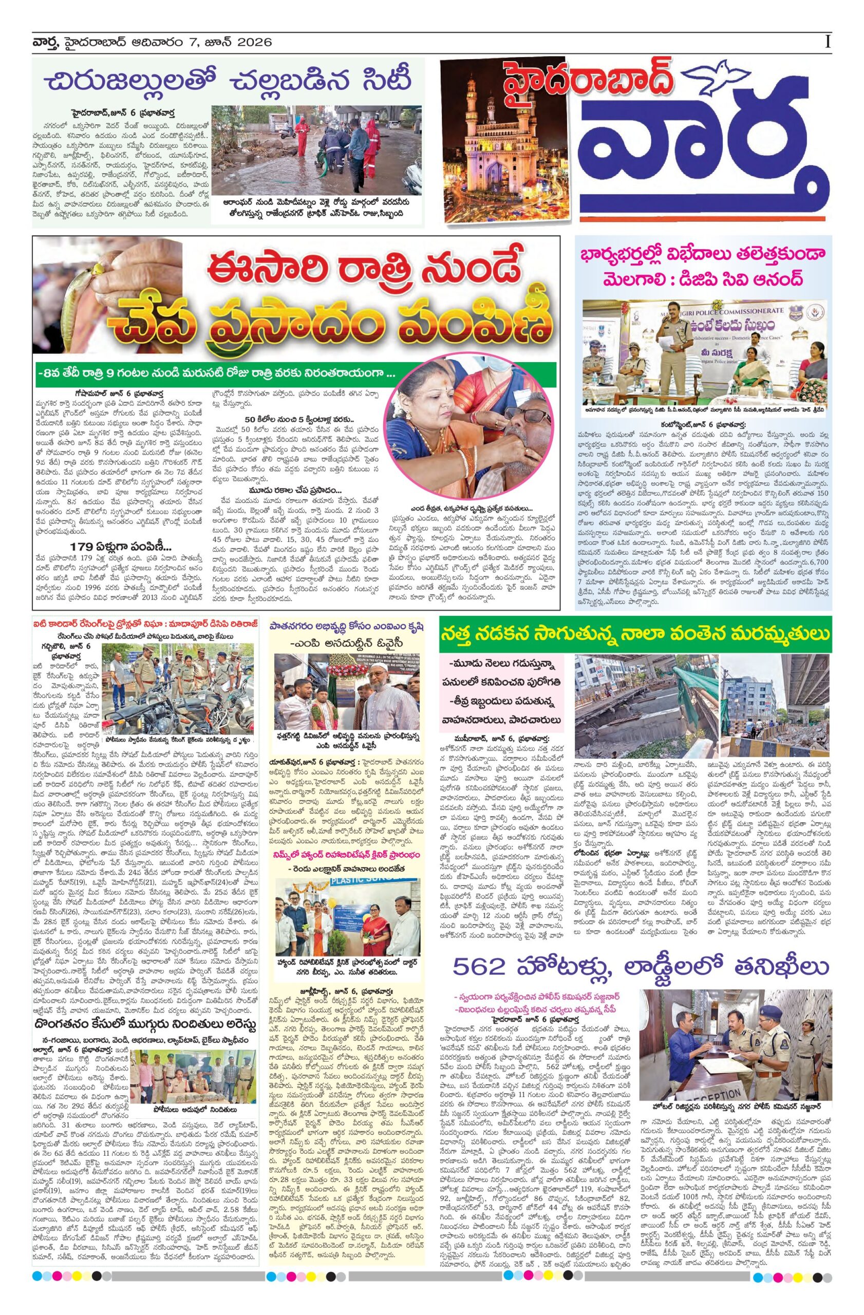 Hyderabad Tab - 07 Jun 2026