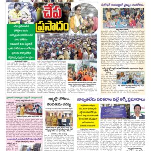 Hyderabad Tab - 09 Jun 2026