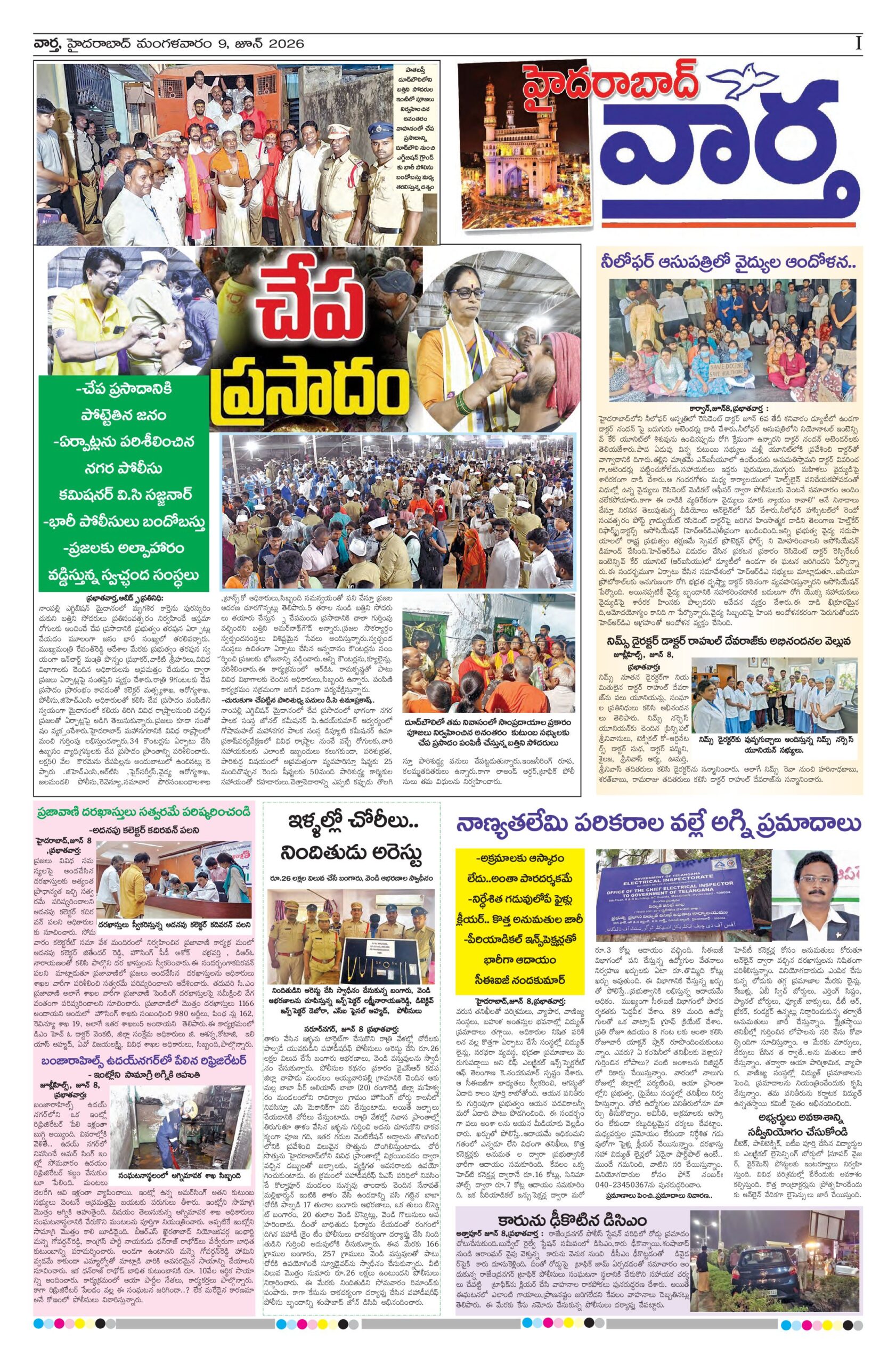 Hyderabad Tab - 09 Jun 2026