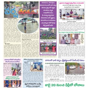 Hyderabad Tab - 10 Jun 2026