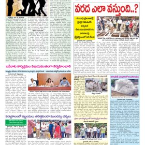Hyderabad Tab - 12 Jun 2026