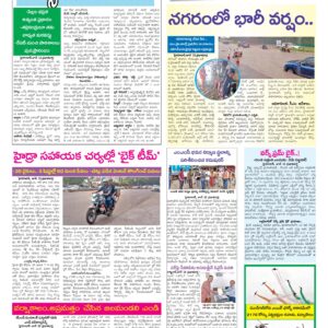 Hyderabad Tab - 14 Jun 2026
