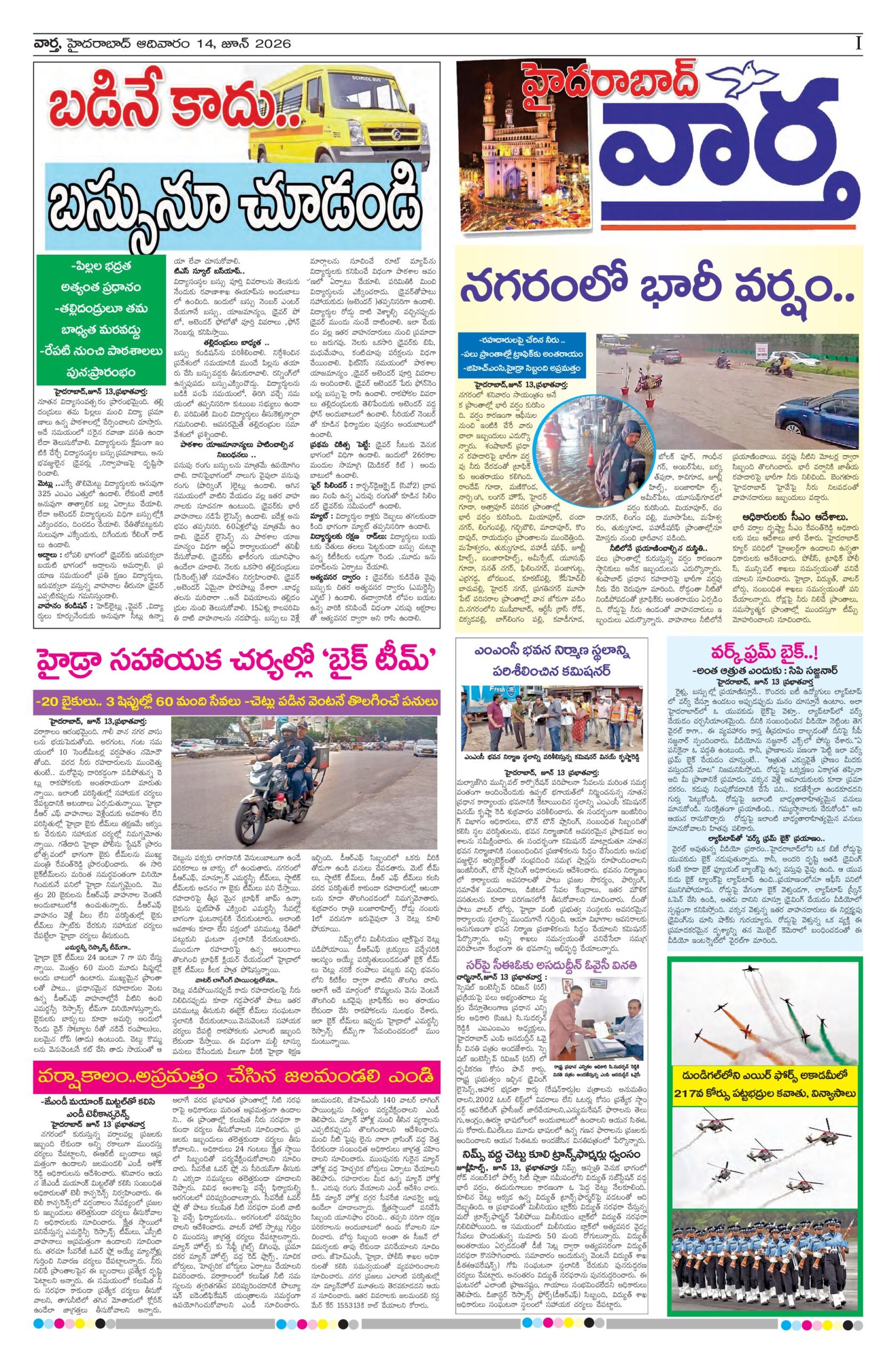 Hyderabad Tab - 14 Jun 2026