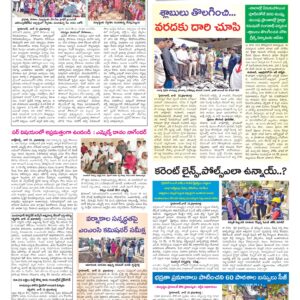 Hyderabad Tab - 16 Jun 2026