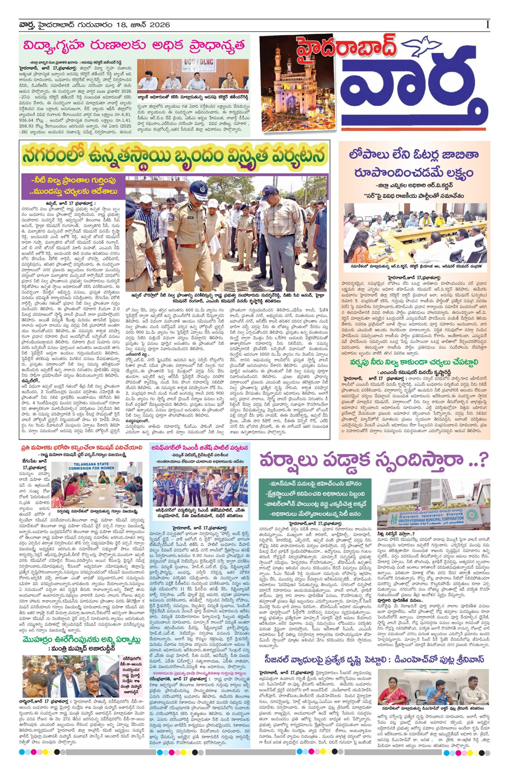 Hyderabad Tab - 18 Jun 2026