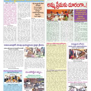 Hyderabad Tab - 19 Jun 2026