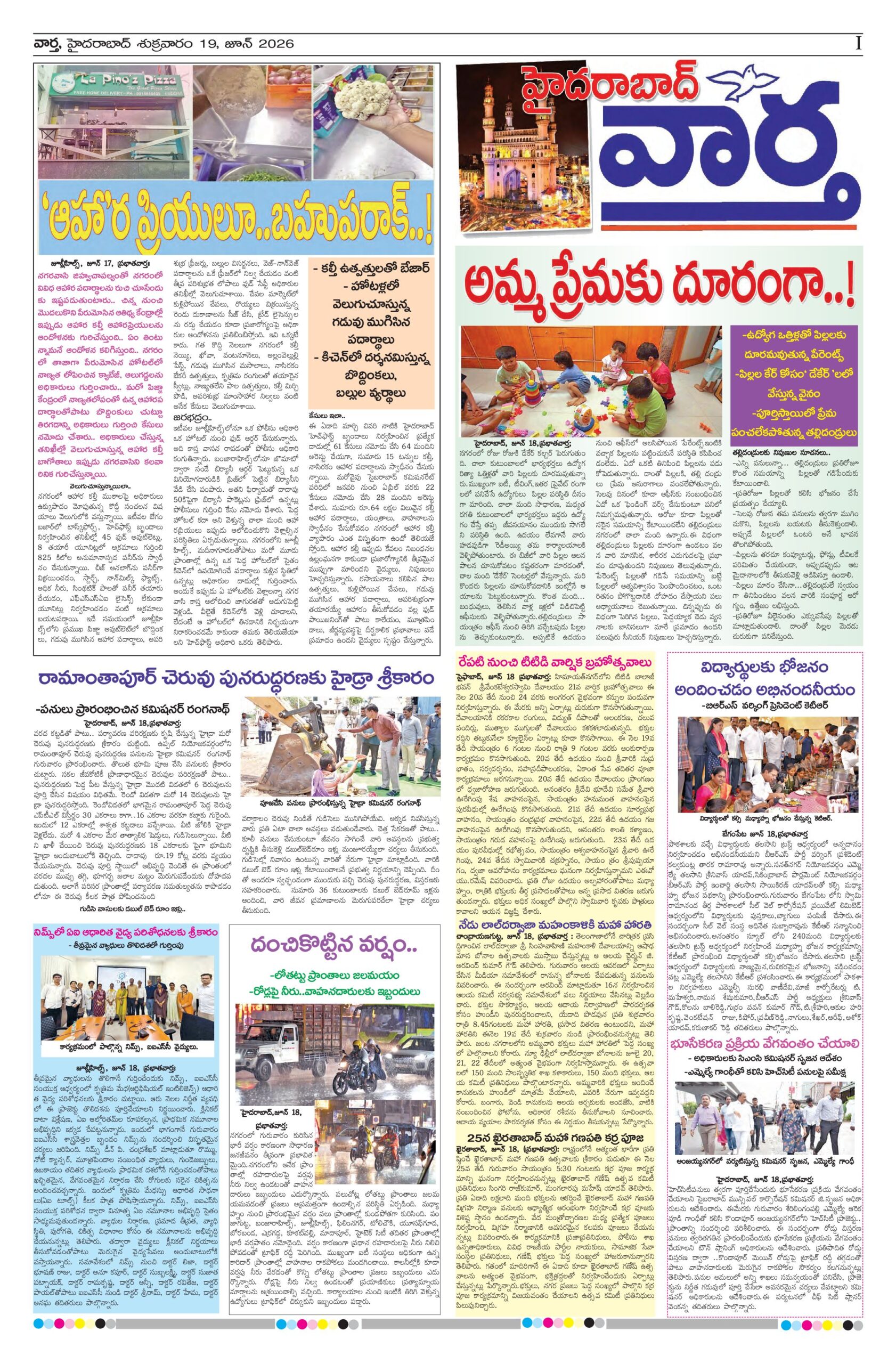 Hyderabad Tab - 19 Jun 2026
