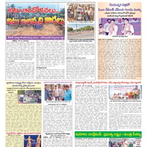 Hyderabad Tab - 20 Jun 2026